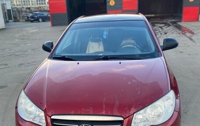 Hyundai Elantra IV, 2007 год, 450 000 рублей, 1 фотография