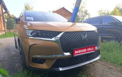 DS 7 Crossback I, 2018 год, 2 550 000 рублей, 1 фотография