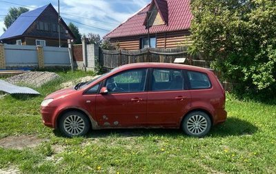Ford C-MAX I рестайлинг, 2007 год, 480 000 рублей, 1 фотография