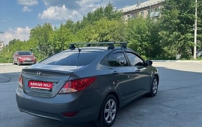 Hyundai Solaris II рестайлинг, 2014 год, 630 000 рублей, 1 фотография