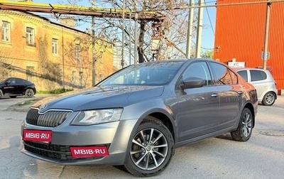 Skoda Octavia, 2015 год, 1 320 000 рублей, 1 фотография
