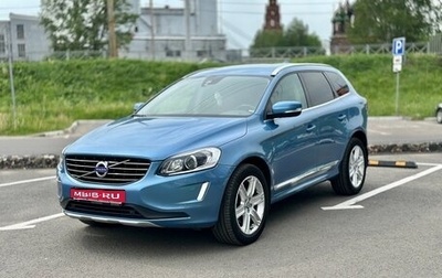 Volvo XC60 II, 2016 год, 2 870 000 рублей, 1 фотография