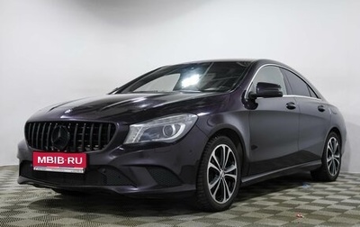 Mercedes-Benz CLA, 2014 год, 1 480 000 рублей, 1 фотография