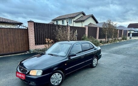 Hyundai Accent II, 2008 год, 350 000 рублей, 2 фотография