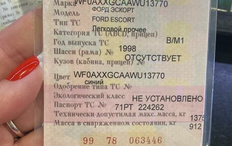 Ford Escort V, 1998 год, 150 000 рублей, 3 фотография