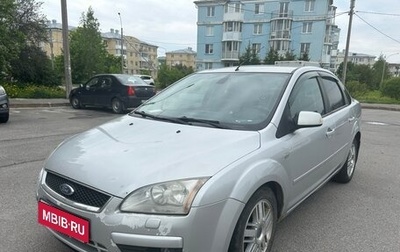 Ford Focus II рестайлинг, 2007 год, 490 000 рублей, 1 фотография