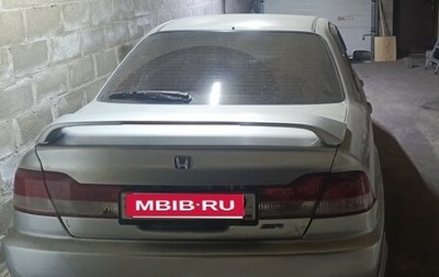 Honda Accord VII рестайлинг, 2000 год, 430 000 рублей, 1 фотография