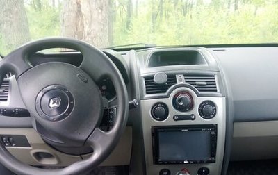 Renault Megane II, 2005 год, 400 000 рублей, 1 фотография