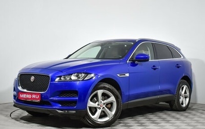 Jaguar F-Pace, 2018 год, 2 800 000 рублей, 1 фотография