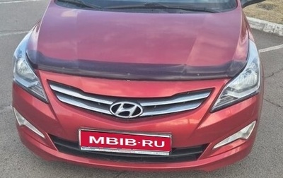 Hyundai Solaris II рестайлинг, 2015 год, 1 200 000 рублей, 1 фотография