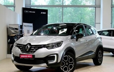 Renault Kaptur I рестайлинг, 2020 год, 1 675 000 рублей, 1 фотография
