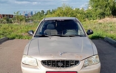 Hyundai Accent II, 2004 год, 175 000 рублей, 1 фотография