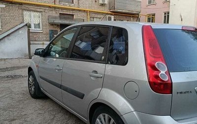 Ford Fiesta, 2007 год, 550 000 рублей, 1 фотография