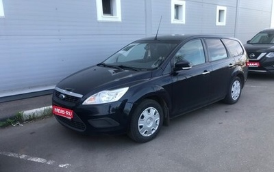 Ford Focus II рестайлинг, 2011 год, 490 000 рублей, 1 фотография