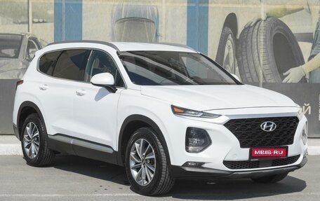 Hyundai Santa Fe IV, 2019 год, 2 730 000 рублей, 1 фотография