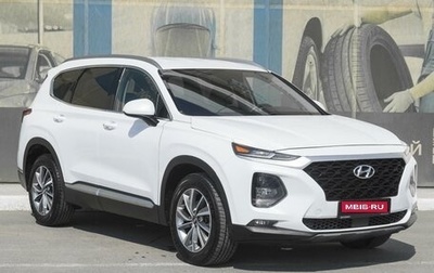 Hyundai Santa Fe IV, 2019 год, 2 730 000 рублей, 1 фотография