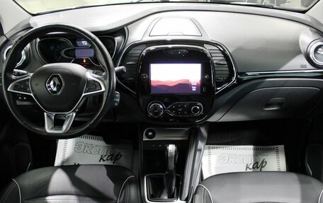 Renault Kaptur I рестайлинг, 2020 год, 1 675 000 рублей, 14 фотография