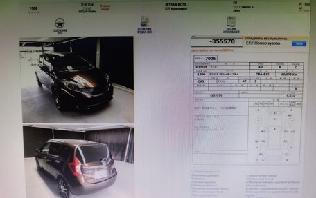 Nissan Note II рестайлинг, 2015 год, 1 210 000 рублей, 22 фотография