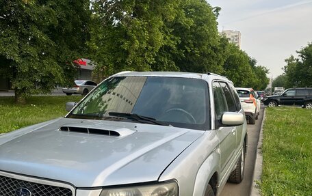Subaru Forester, 2003 год, 700 000 рублей, 13 фотография