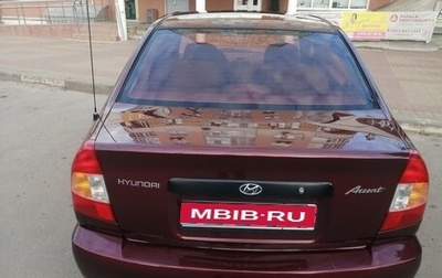 Hyundai Accent II, 2008 год, 550 000 рублей, 1 фотография