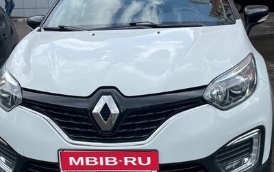 Renault Kaptur I рестайлинг, 2016 год, 990 000 рублей, 1 фотография