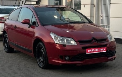 Citroen C4 II рестайлинг, 2006 год, 500 000 рублей, 1 фотография