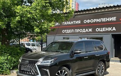 Lexus LX III, 2020 год, 11 990 000 рублей, 1 фотография