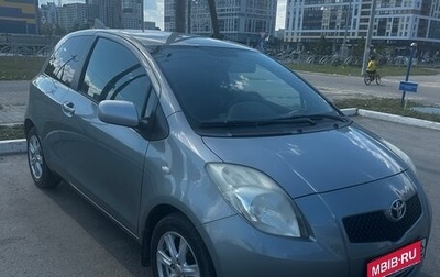 Toyota Yaris III рестайлинг, 2008 год, 690 000 рублей, 1 фотография