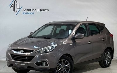 Hyundai ix35 I рестайлинг, 2015 год, 1 299 800 рублей, 1 фотография
