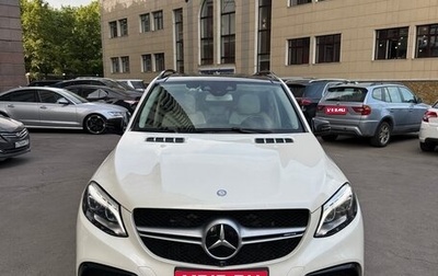 Mercedes-Benz GLE AMG, 2016 год, 4 800 000 рублей, 1 фотография