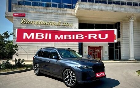 BMW X7, 2019 год, 8 000 000 рублей, 1 фотография