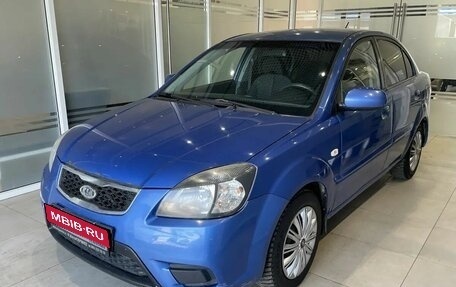 KIA Rio II, 2011 год, 445 000 рублей, 1 фотография
