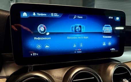 Mercedes-Benz GLC, 2021 год, 4 700 000 рублей, 30 фотография