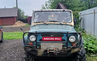 ЛуАЗ 469, 1985 год, 200 000 рублей, 1 фотография