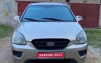 KIA Carens III (RP), 2007 год, 479 000 рублей, 1 фотография