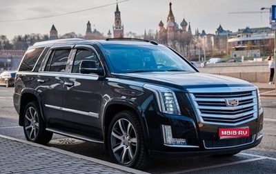 Cadillac Escalade IV, 2016 год, 4 500 000 рублей, 1 фотография