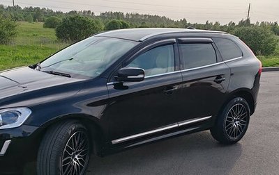 Volvo XC60 II, 2016 год, 2 000 000 рублей, 1 фотография