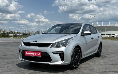 KIA Rio IV, 2019 год, 1 800 000 рублей, 1 фотография