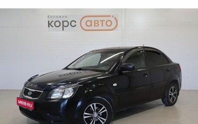 KIA Rio II, 2010 год, 500 000 рублей, 1 фотография