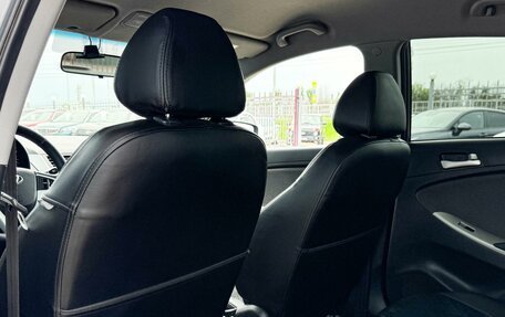 Hyundai Solaris II рестайлинг, 2012 год, 799 000 рублей, 11 фотография