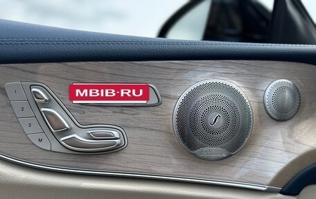 Mercedes-Benz E-Класс, 2019 год, 5 350 000 рублей, 13 фотография