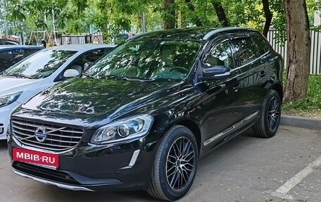 Volvo XC60 II, 2016 год, 2 000 000 рублей, 3 фотография