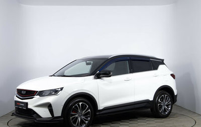 Geely Coolray I, 2021 год, 1 580 000 рублей, 1 фотография
