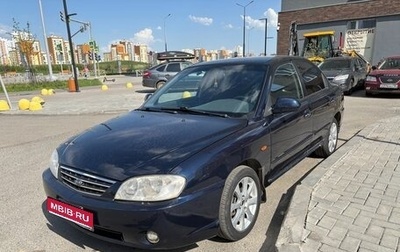 KIA Spectra II (LD), 2009 год, 345 000 рублей, 1 фотография