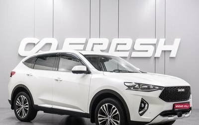 Haval F7 I, 2019 год, 1 419 000 рублей, 1 фотография