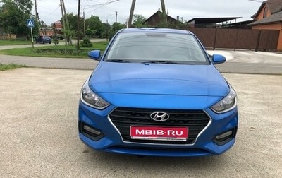 Hyundai Solaris II рестайлинг, 2020 год, 1 580 000 рублей, 1 фотография