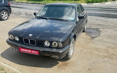BMW 5 серия, 1990 год, 250 000 рублей, 1 фотография