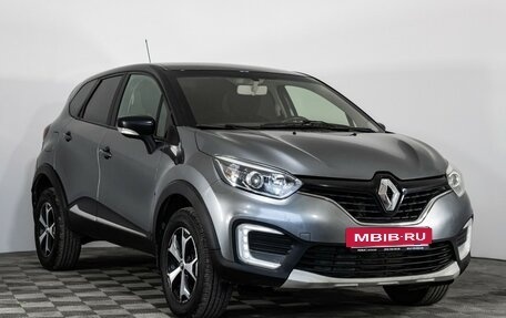 Renault Kaptur I рестайлинг, 2017 год, 1 049 000 рублей, 3 фотография