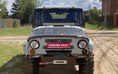 ЛуАЗ 3151, 1996 год, 300 000 рублей, 1 фотография