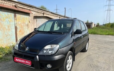 Renault Scenic III, 2001 год, 435 000 рублей, 1 фотография